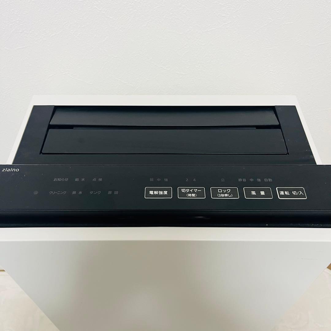 美品 パナソニック 次亜塩素酸 空間除菌脱臭機 F-MV2100 2020年製