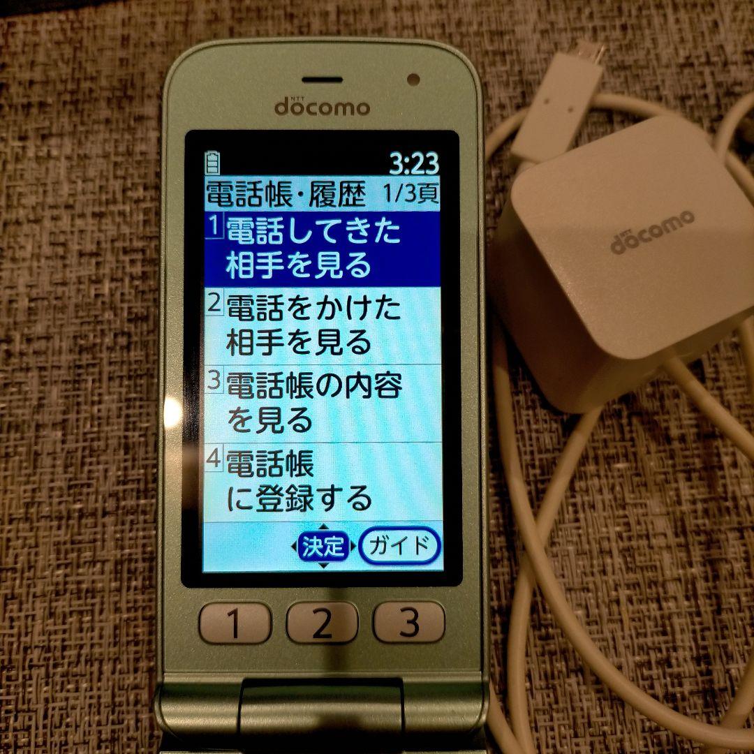 美品 らくらくフォン F-02J ドコモ純正充電器つき