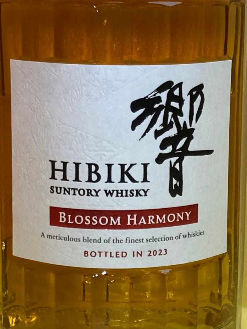 響◎ブロッサムハーモニー◎２０２３◎２０２２◎２０２１◎３本セット◎飲み比べ