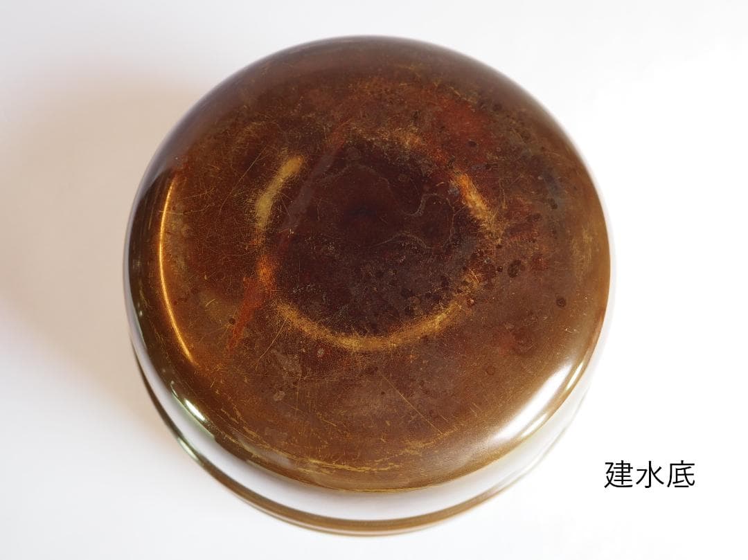 祥雲造『唐銅皆具』（共箱）