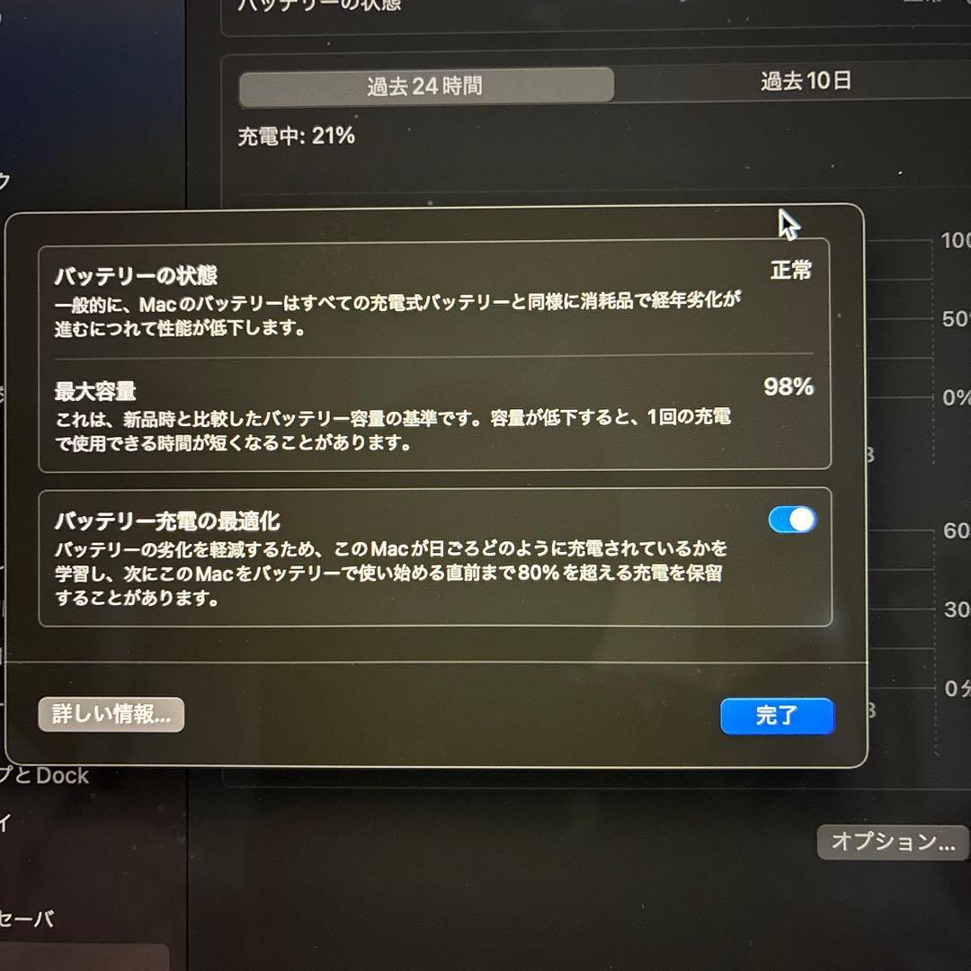 MacBook Pro 13インチM2 2022 256GB 8GBメモリ