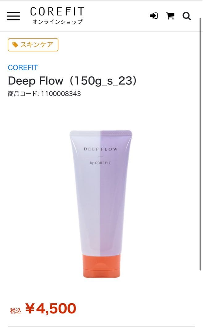 コアフィット　DEEP WRAP 2本 & DEEP FLOW 洗顔料セット