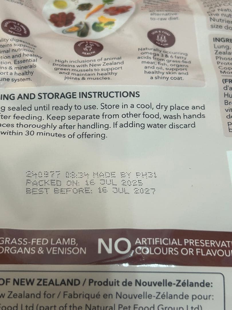 K9 Natural ラム＆ベニソン・チキン　2個セット　500g