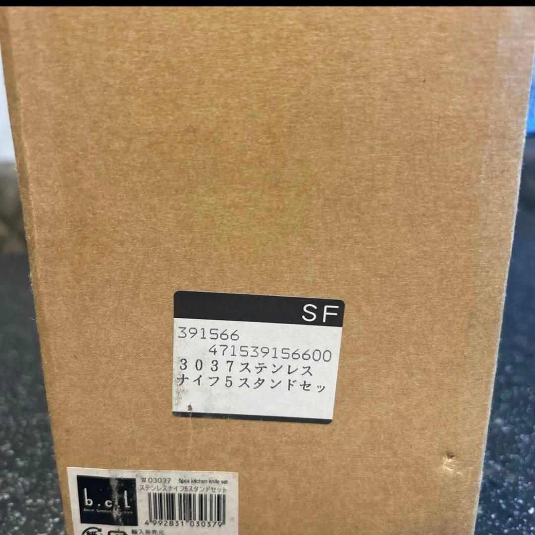 ヴァイスヴァーサ　VICE VERSA ナイフセット