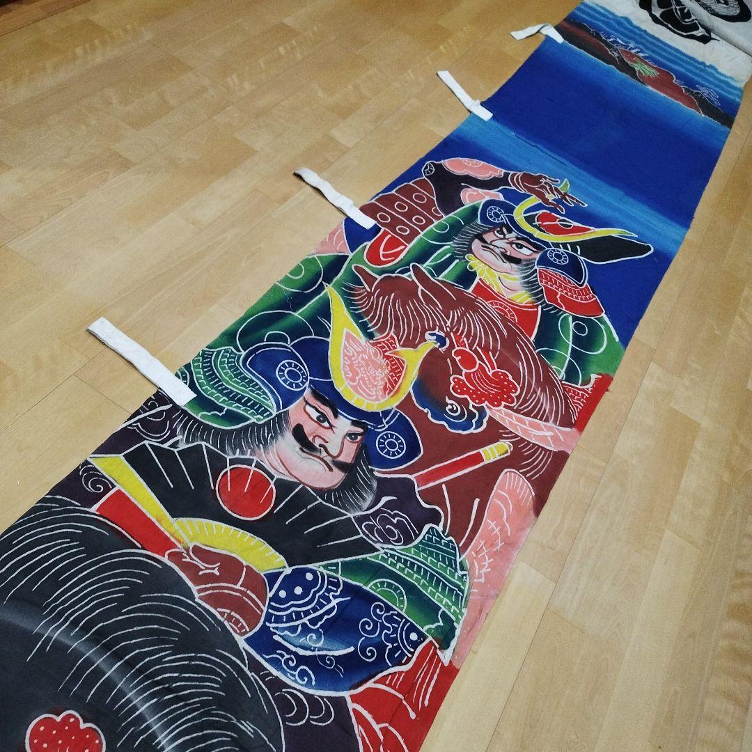 のぼり旗・鯉のぼり・古布