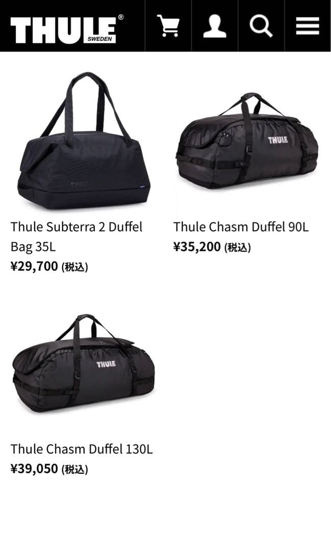 THULE Chasm Duffle 130L スーリー