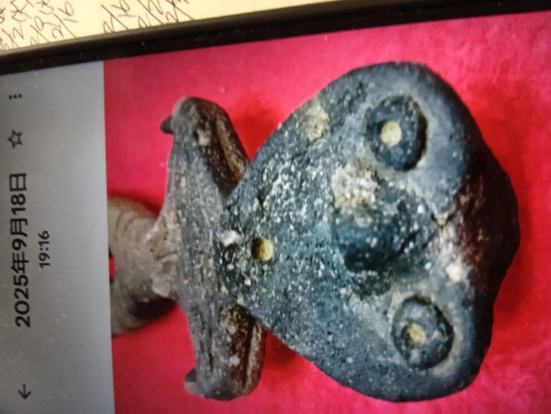 松⚫ハート形土偶　群馬県出土