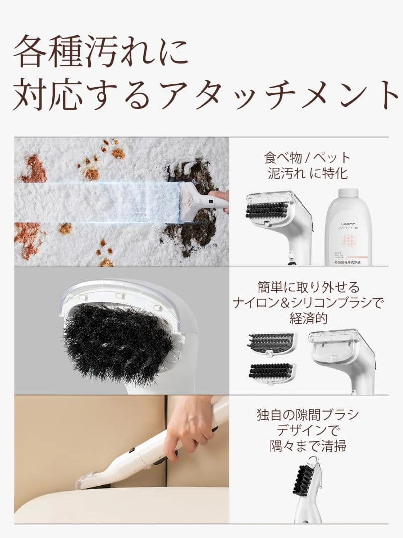 カーペットクリーナー　新品未開封　UWANT B300 マルチポイント洗浄機