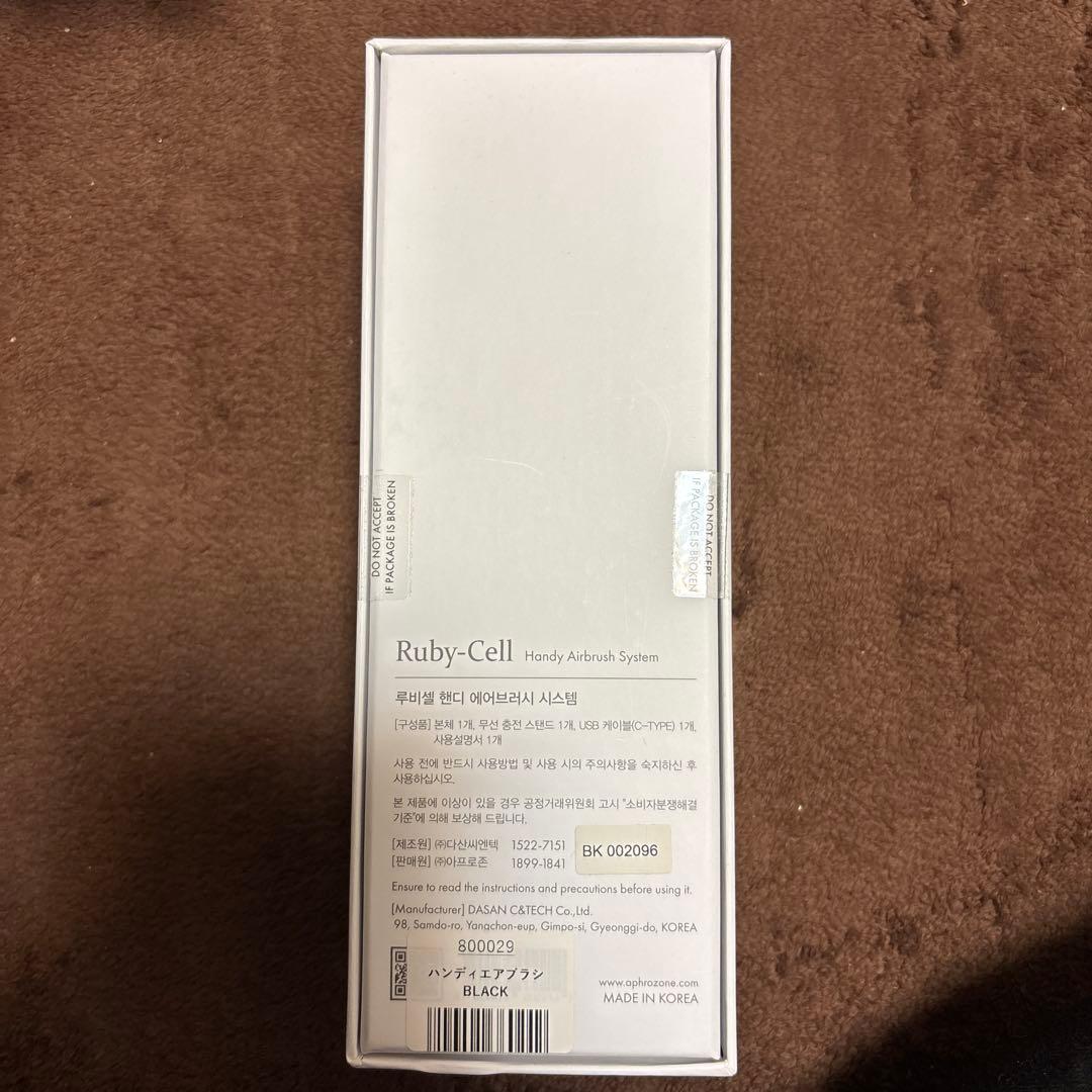 ruby-cell 黒　未使用未開封品　ハンディエアブラシ