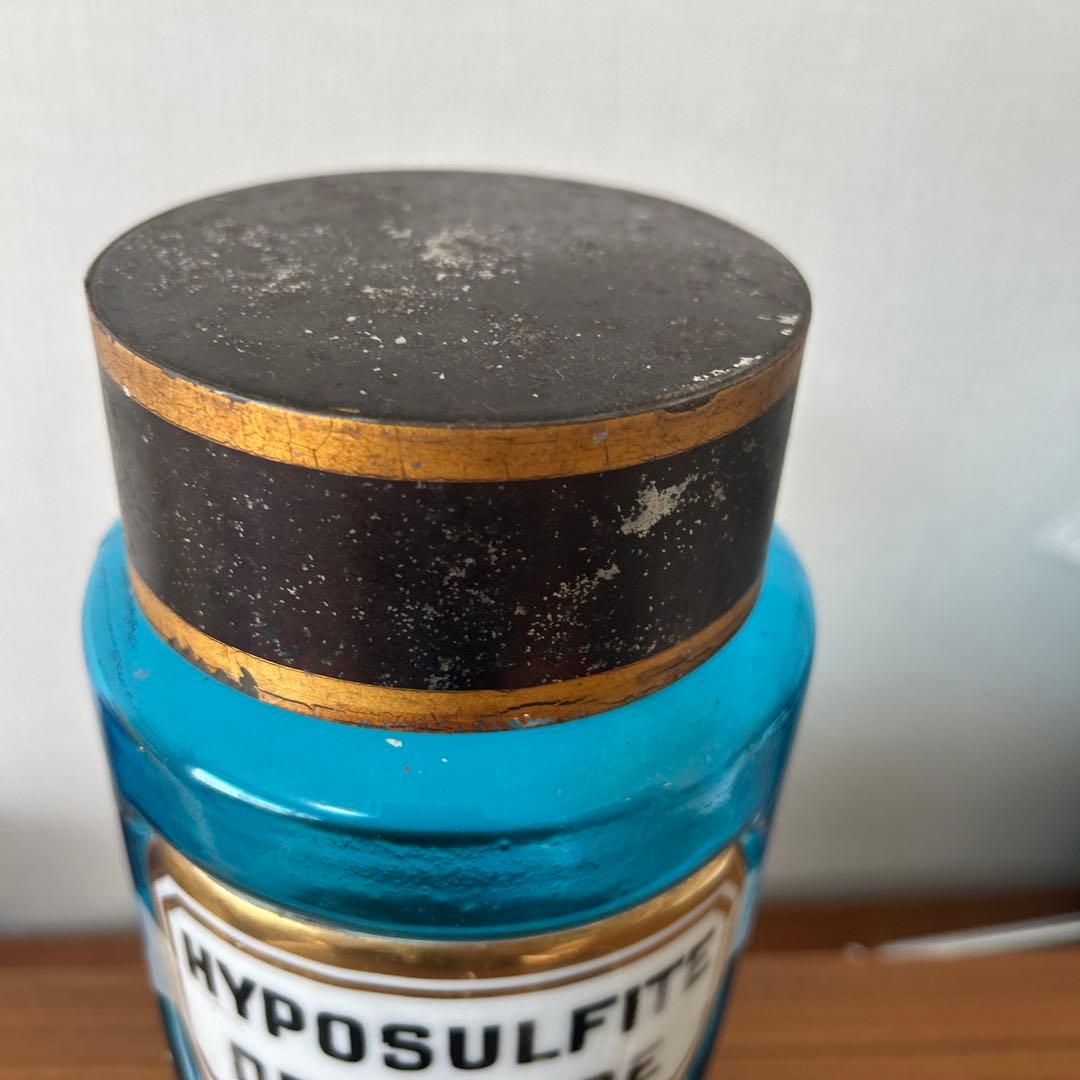 フランス　アンティーク　ファーマシー　瓶　レア