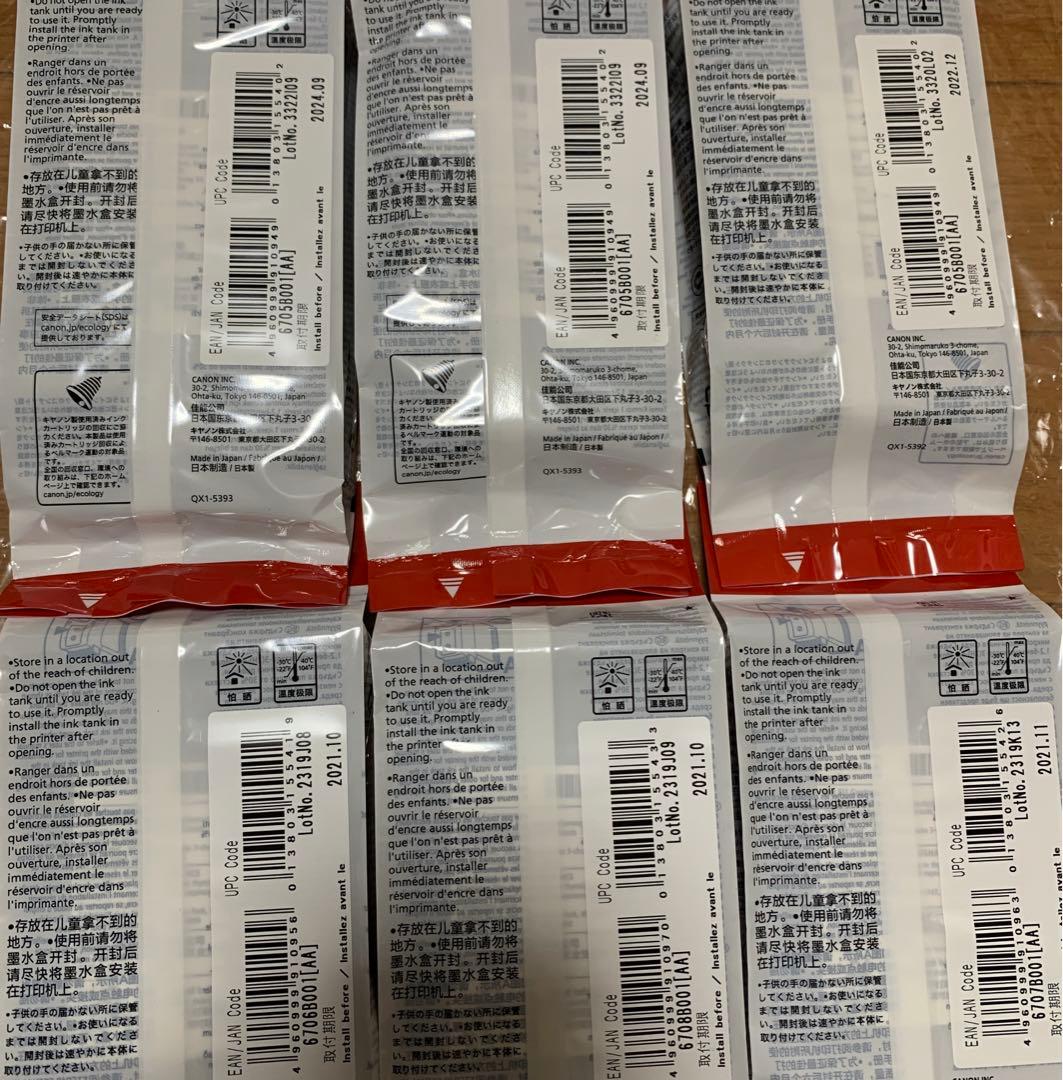 Canon PFI-107 インク130ml 新品未開封 6個セット