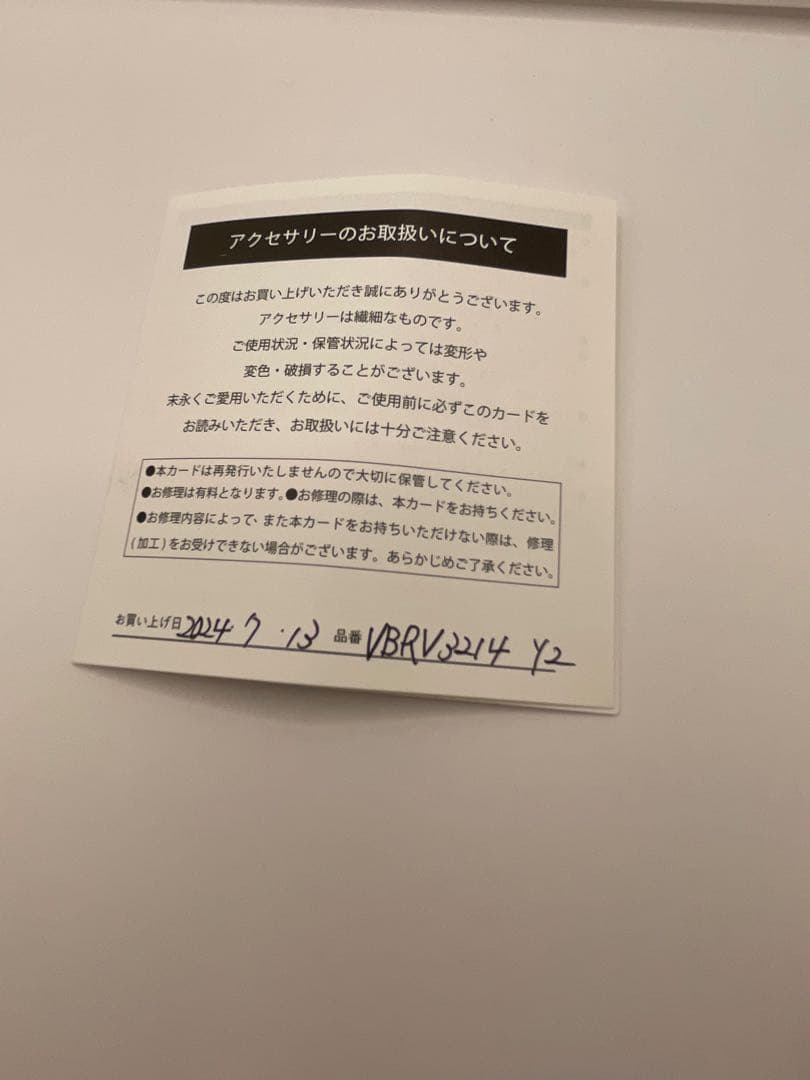 ヴァンドームブティックミモザに囲まれたネコ猫ねこのピンバッジ新品未使用アクセサリ