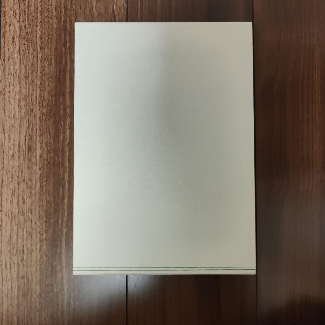 心身統一合氣道　至上演武　藤平光一