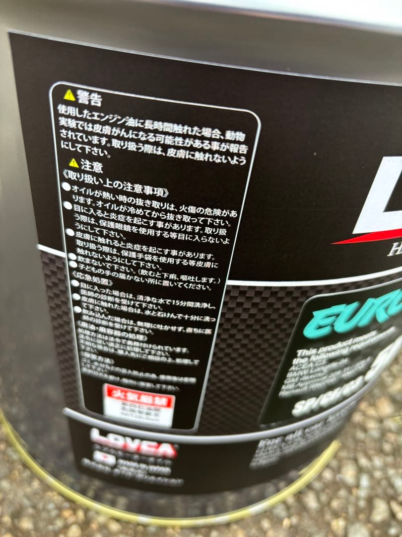専用です。LOVCA EURO SPORT 5W-40 20