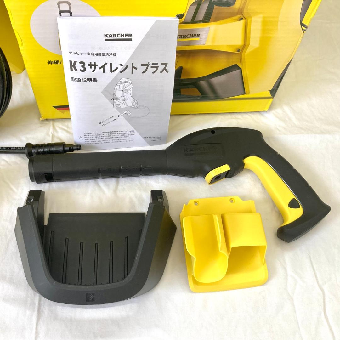 新品未使用 訳あり KARCHER ケルヒャー K3 高圧洗浄機 50Hz