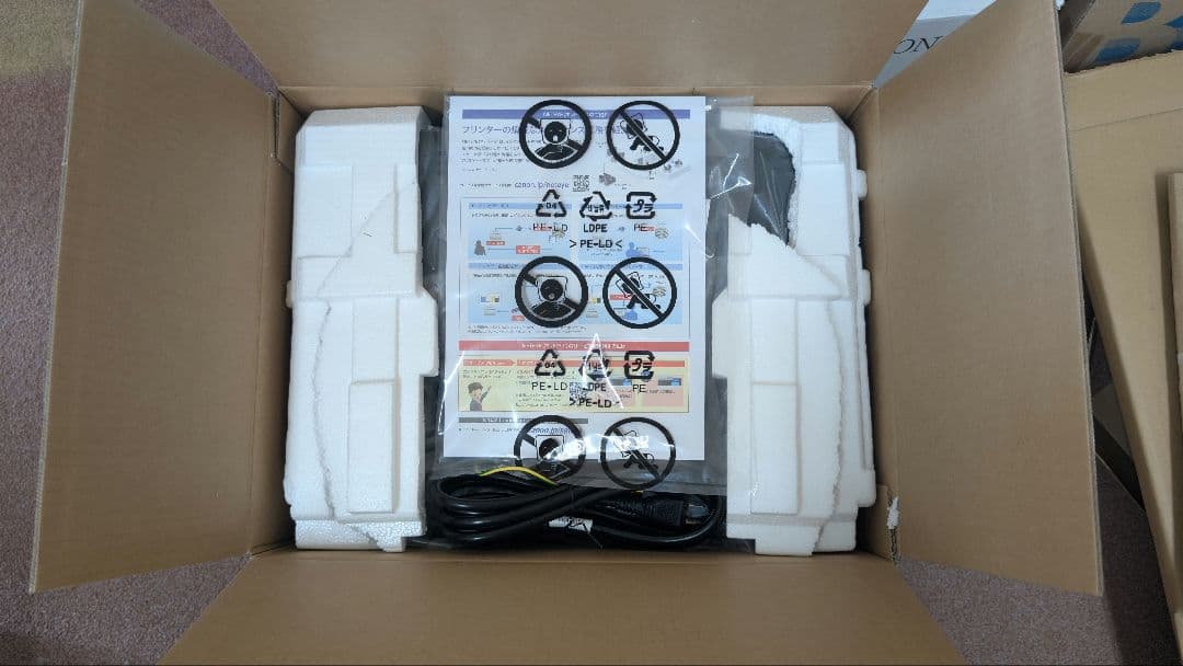 【新品 未使用品】Canon Satera LBP122 レーザープリンター