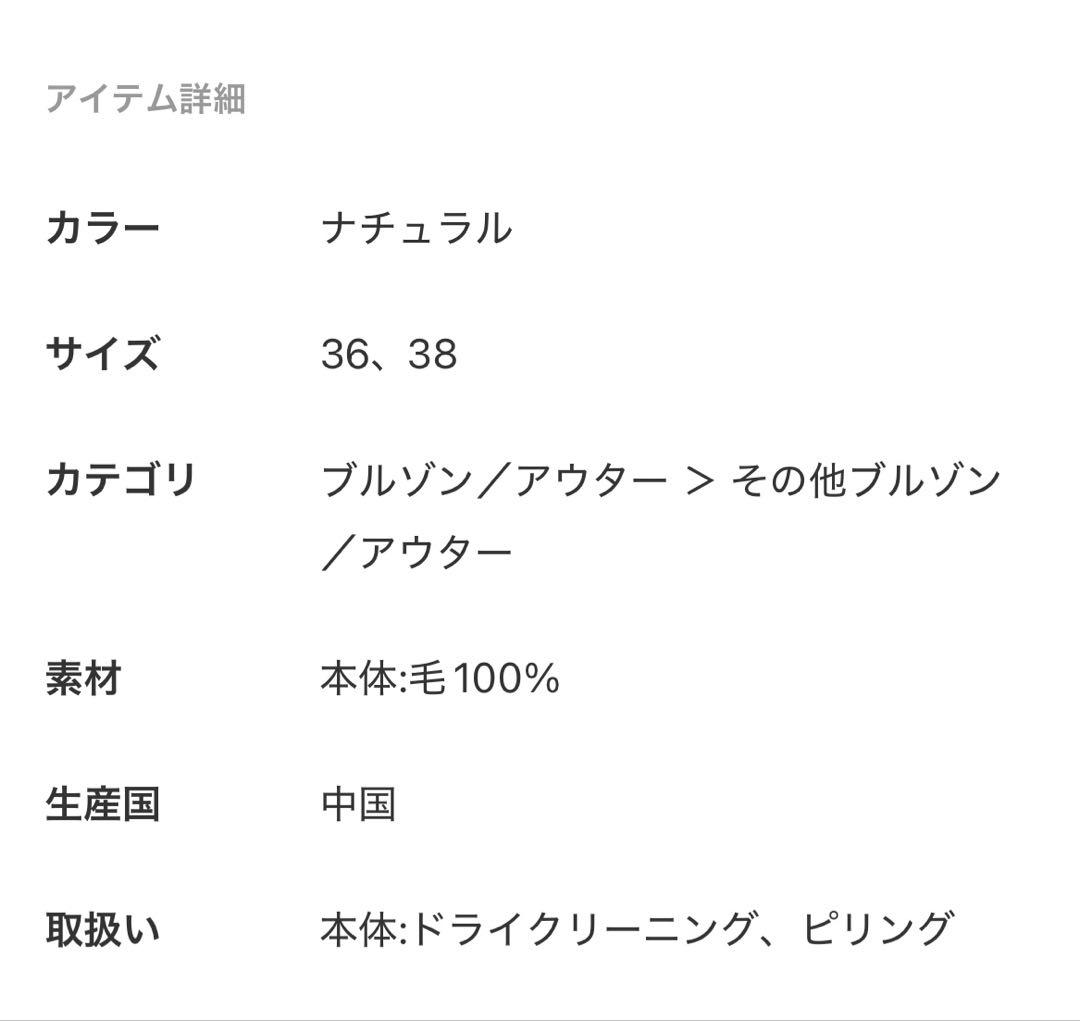 Plage ハミルトンリバーシャツジャケット 36