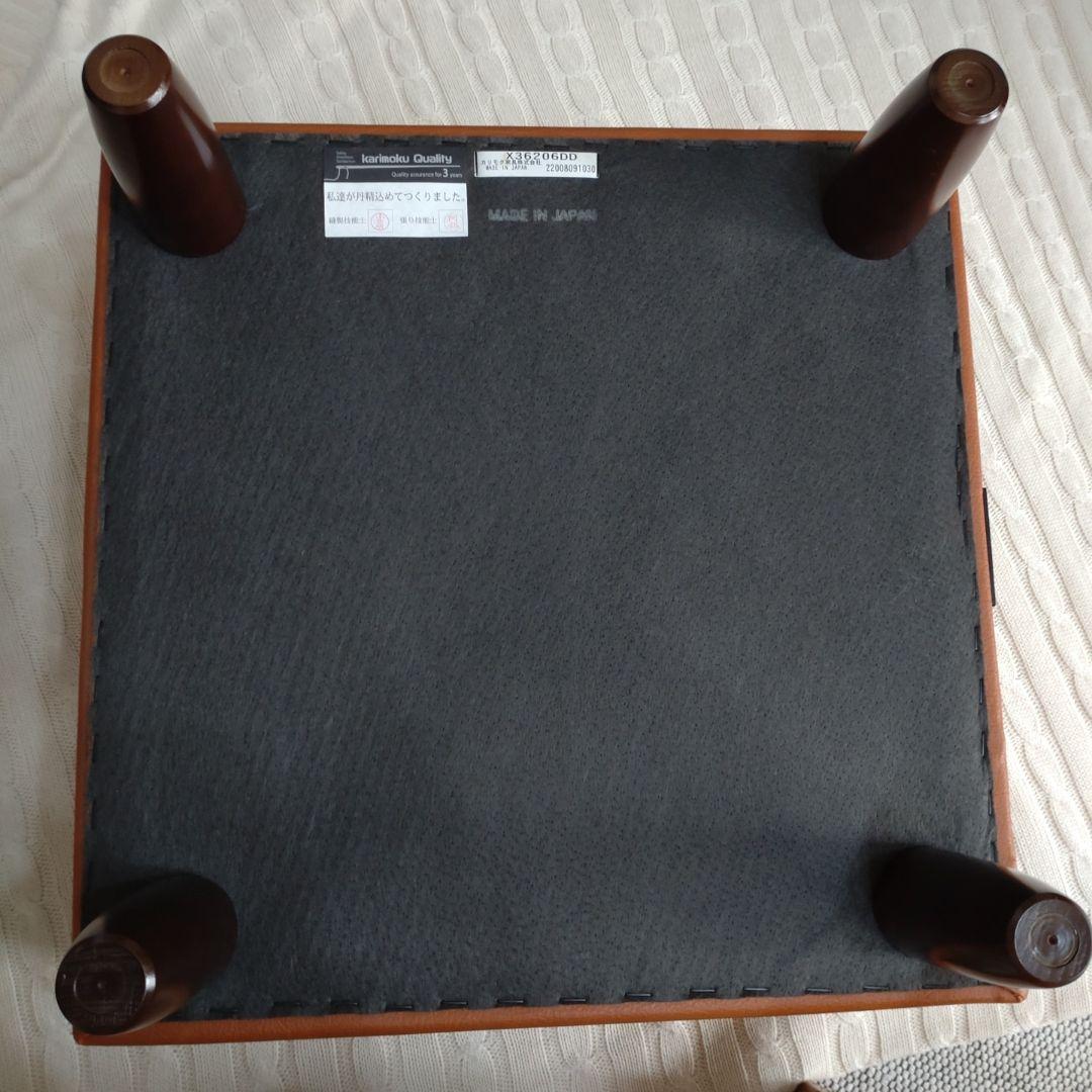 カリモク60 オットマン リーベルブラウン スツール 椅子ソファ