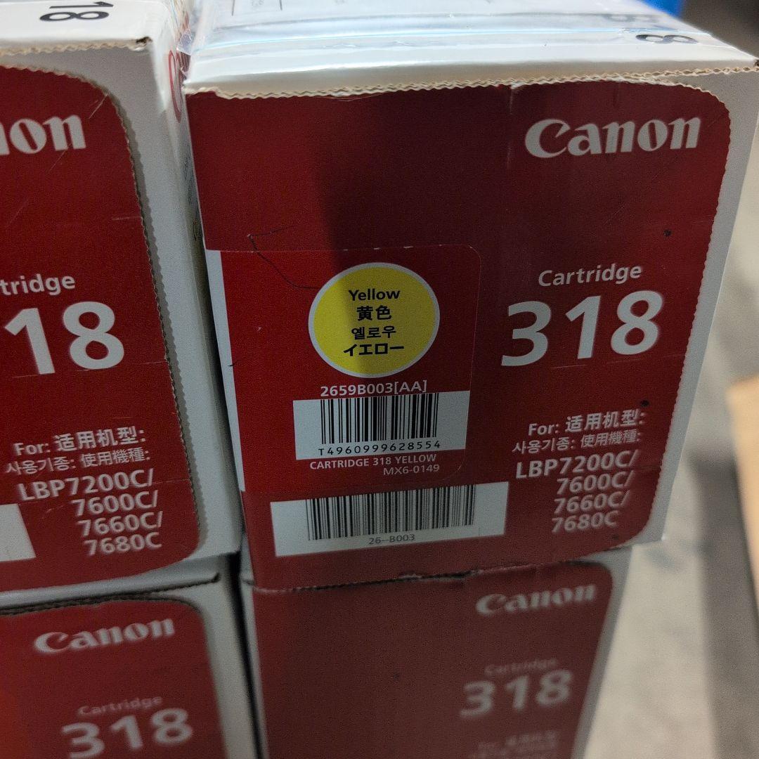 Canon Cartridge 318 セット