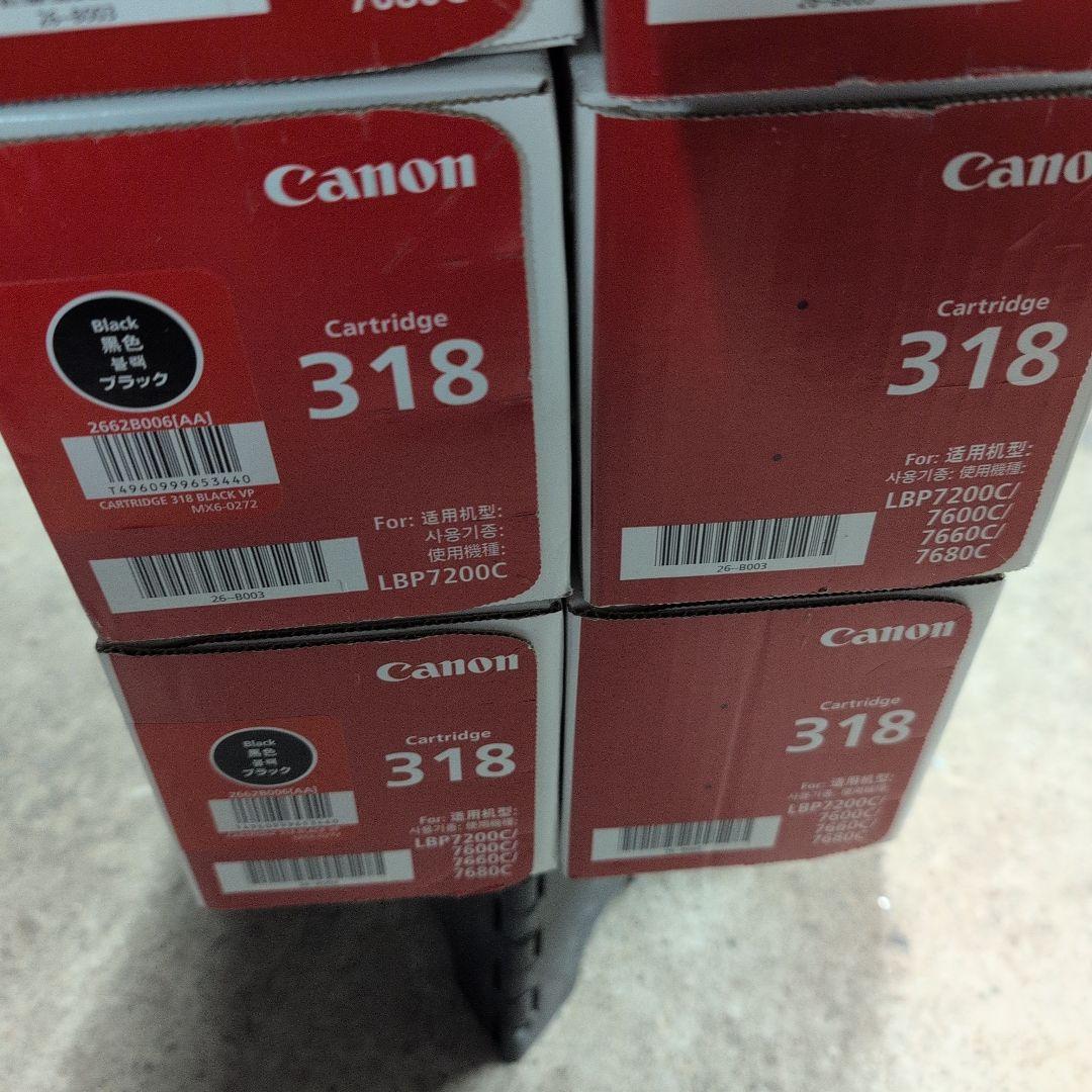 Canon Cartridge 318 セット