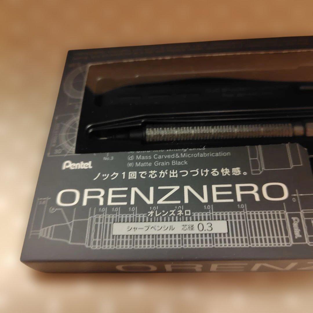 Pentel Orenznero 0.3　オレンズネロ　限定　カーボンブラック