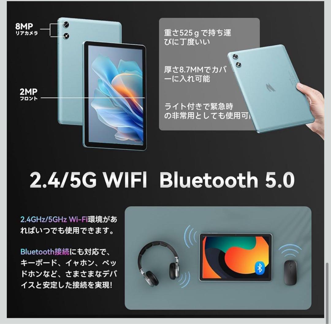 タブレット 10インチ Wi-Fiモデル Android