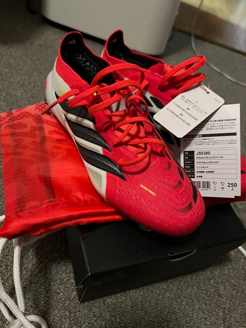 プレデターELITE フォールディング シュータン FG/天然芝 2026