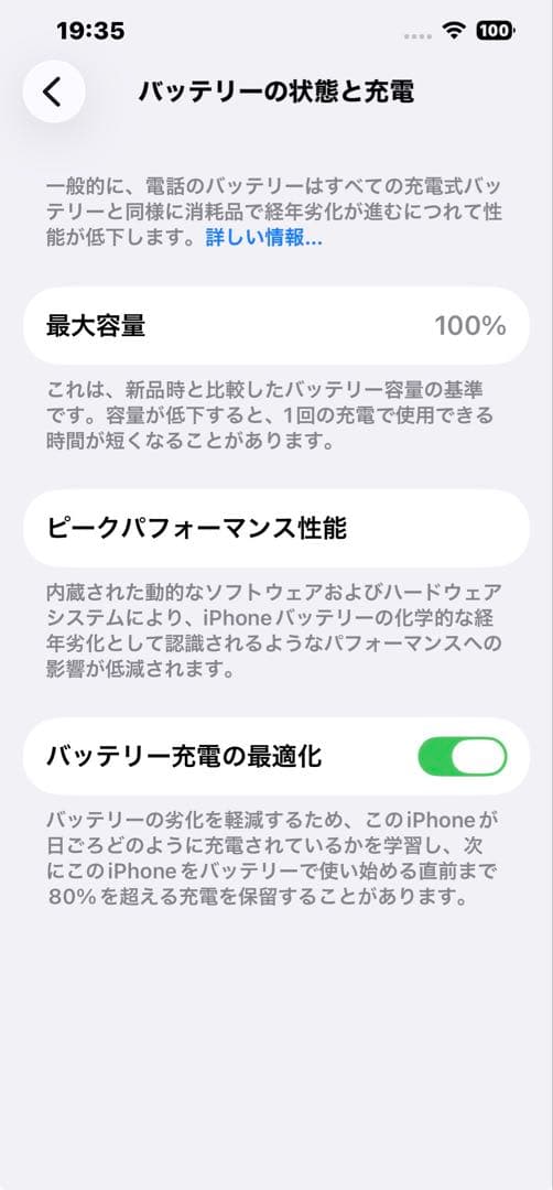 【新品未使用】Apple iPhone 13 128G SIMフリー 交換品
