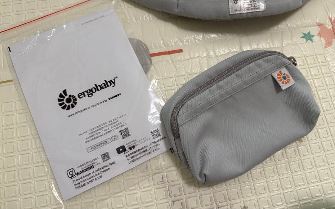 エルゴ　オムニブリーズ グレー　保証カード・ポーチ付　国内販売品