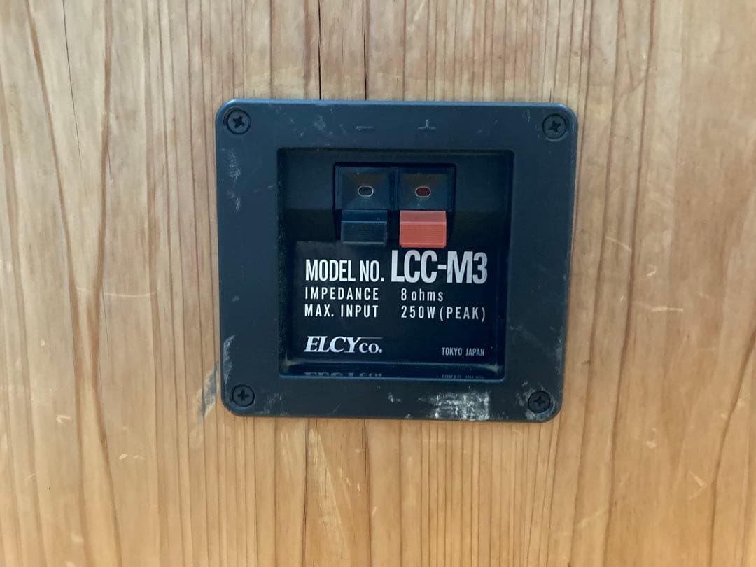 ELCYco. エルシー電機 ペアスピーカー LCC-M3 3wayスピーカー