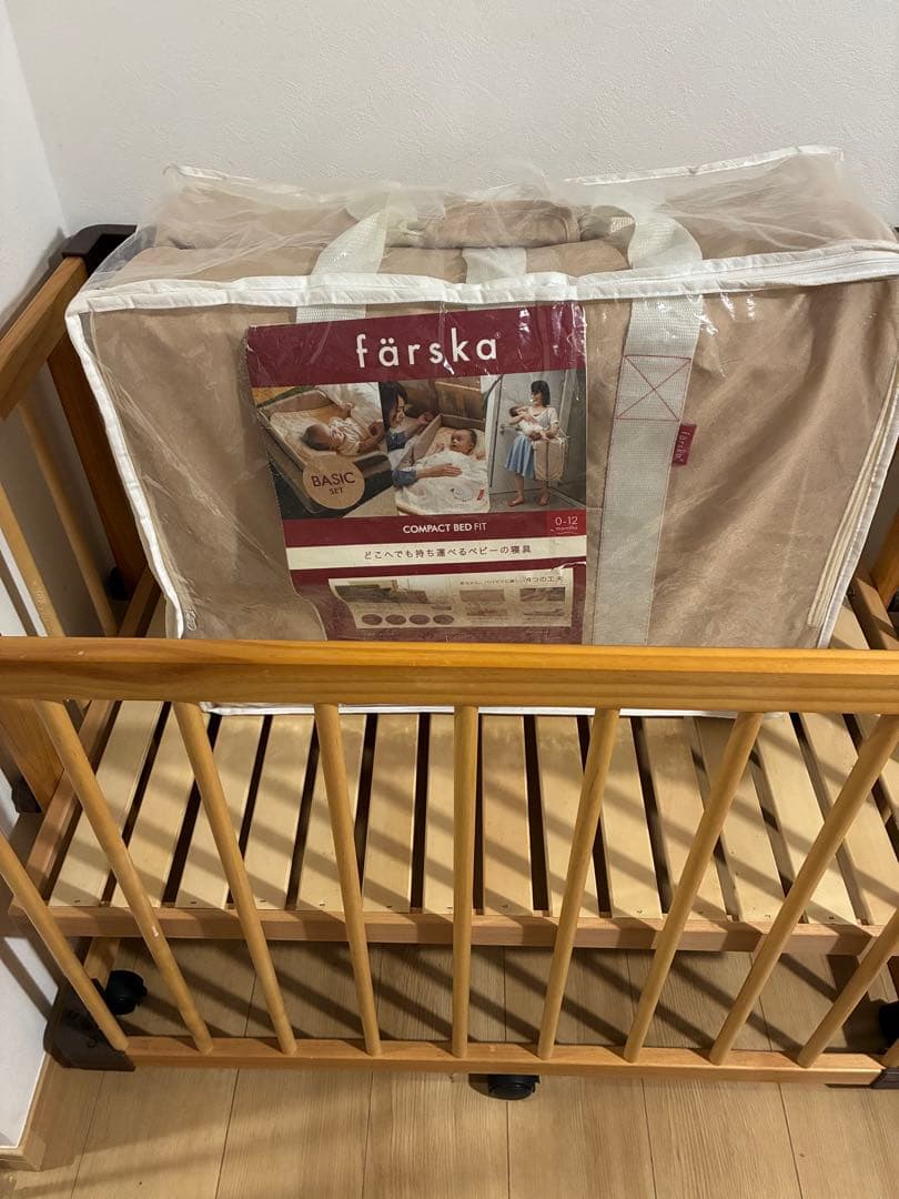 ファルスカ　ミニジョイントベッド　ベビーベッド