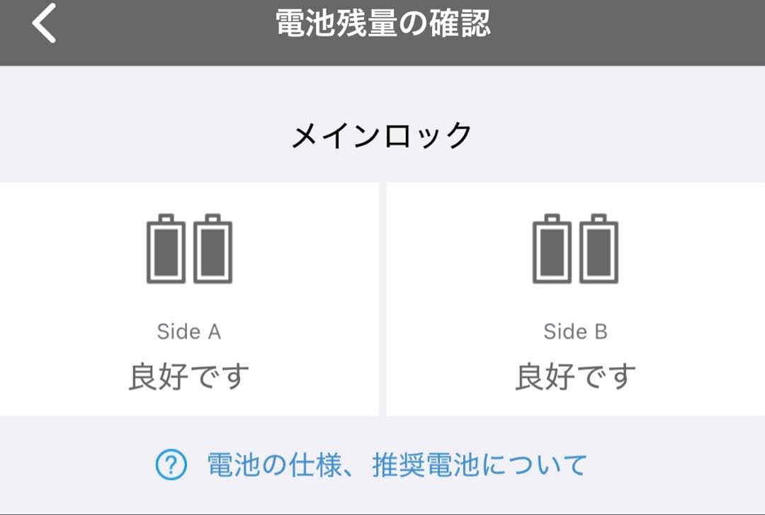 【おまけ付】QrioLock SL2＆Hubセット