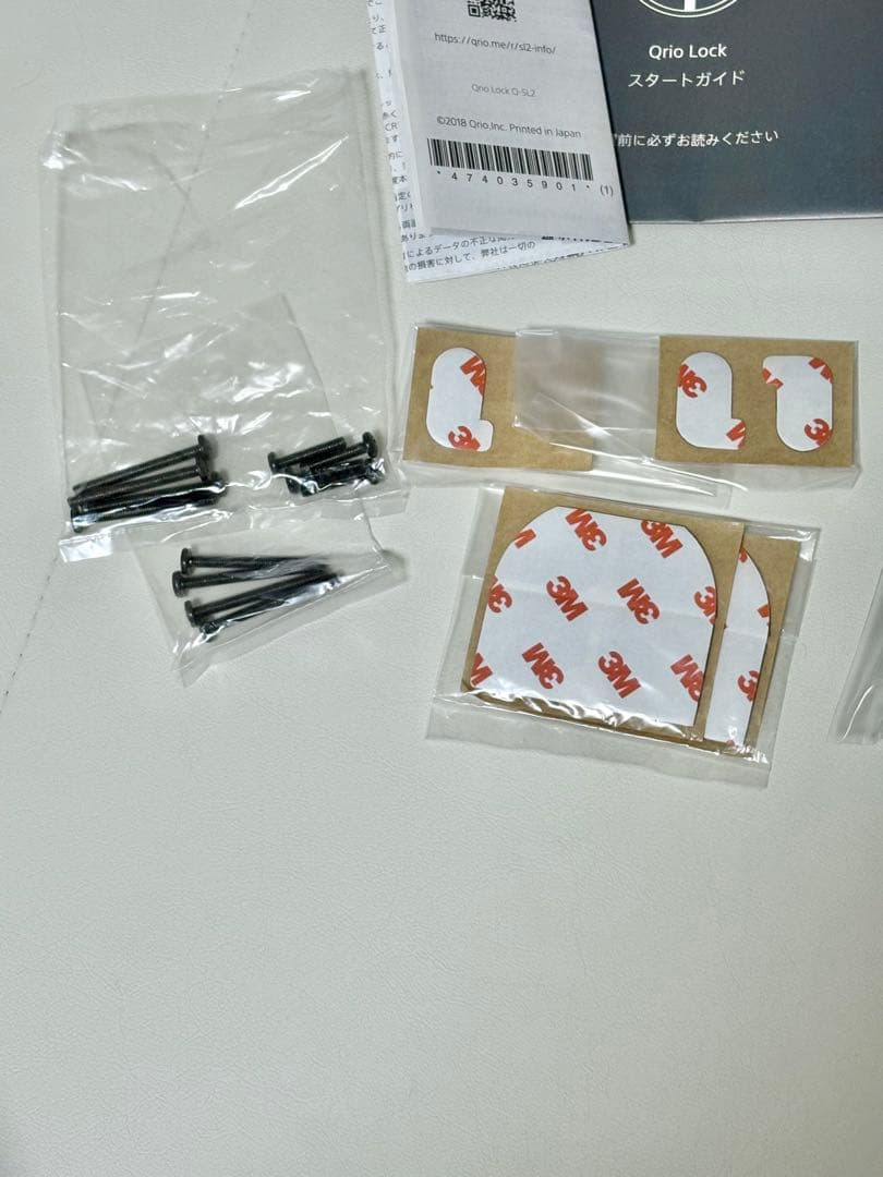 【おまけ付】QrioLock SL2＆Hubセット