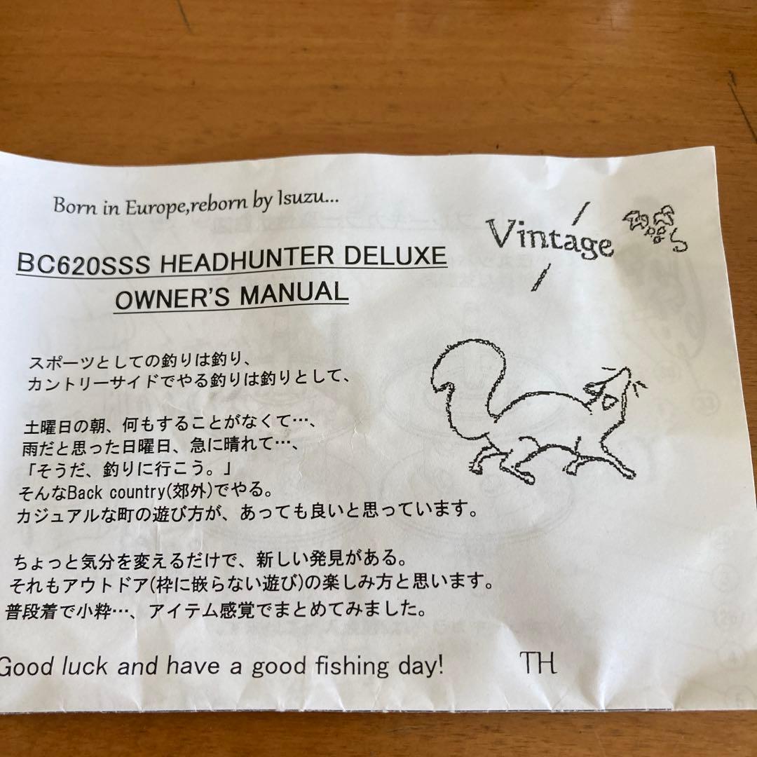 五十鈴工業　ヘッドハンターズ　bc620sss