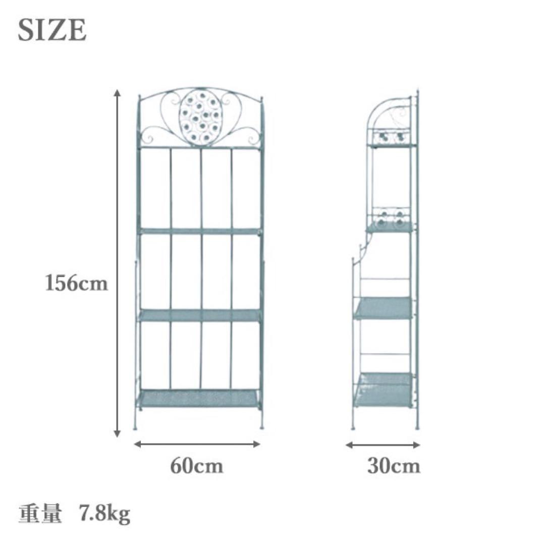 新品未使用箱不良　山善　アンティーク調アイアンシェルフ 4段PAAS-4グリーン