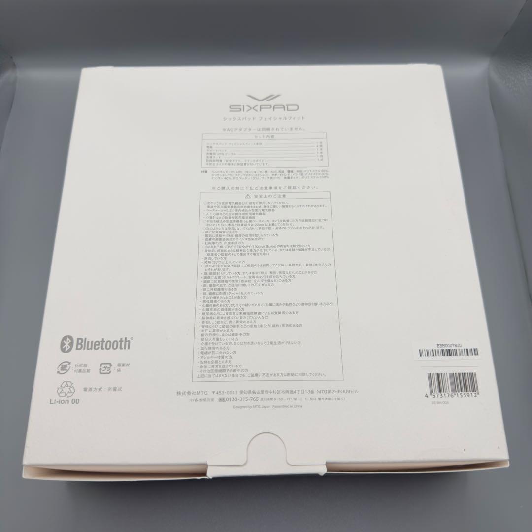 Facial Fit SIXPAD SE-BH　美顔器 フェイシャル フィット