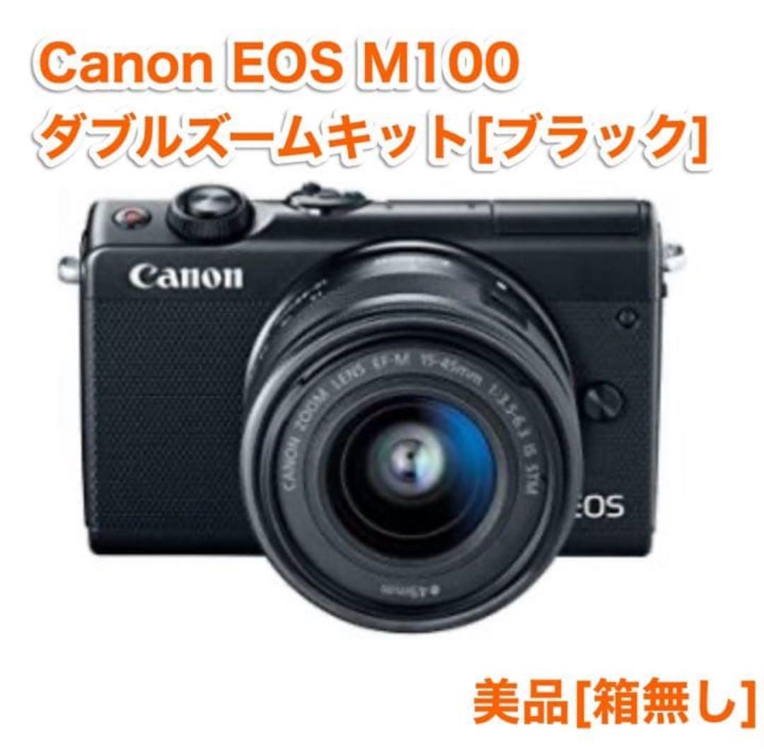 Canon EOS M100 ミラーレスカメラ　Wズームキット BK
