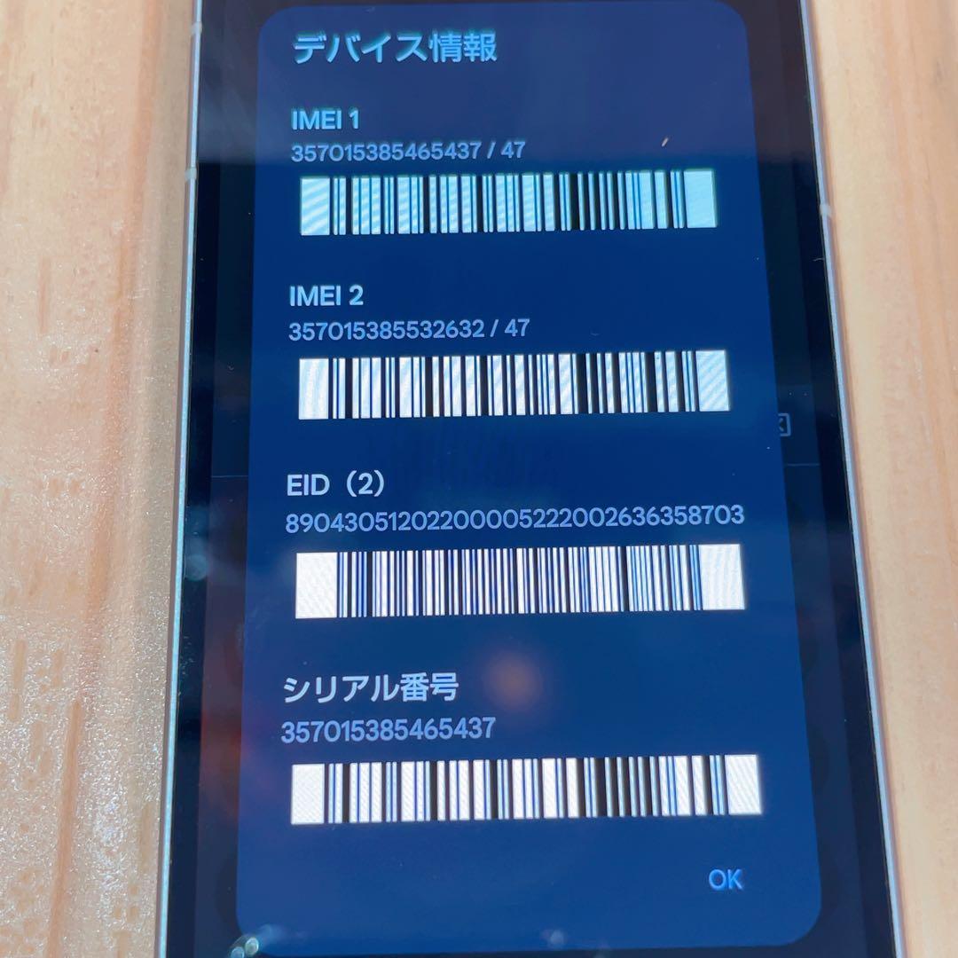 SIMフリー 本体 AQUOS sense7 128GB 342 ライトカッパー