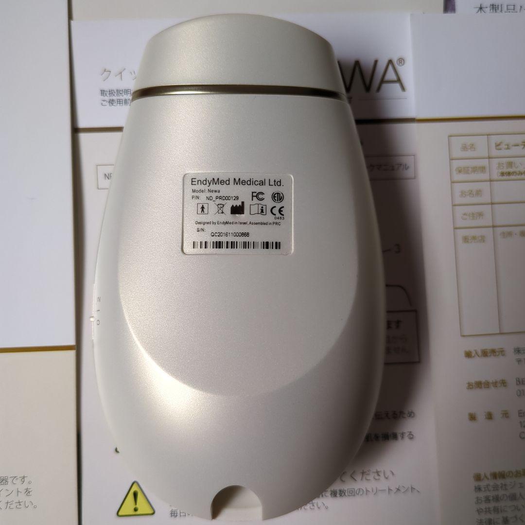 【中古】 NEWAリフト