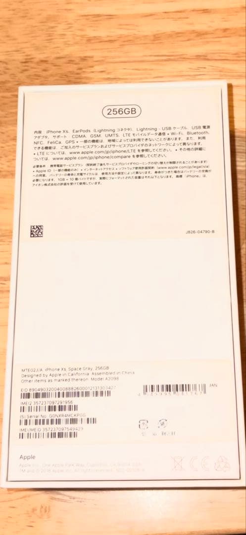 iPhoneXS 256GB 本体