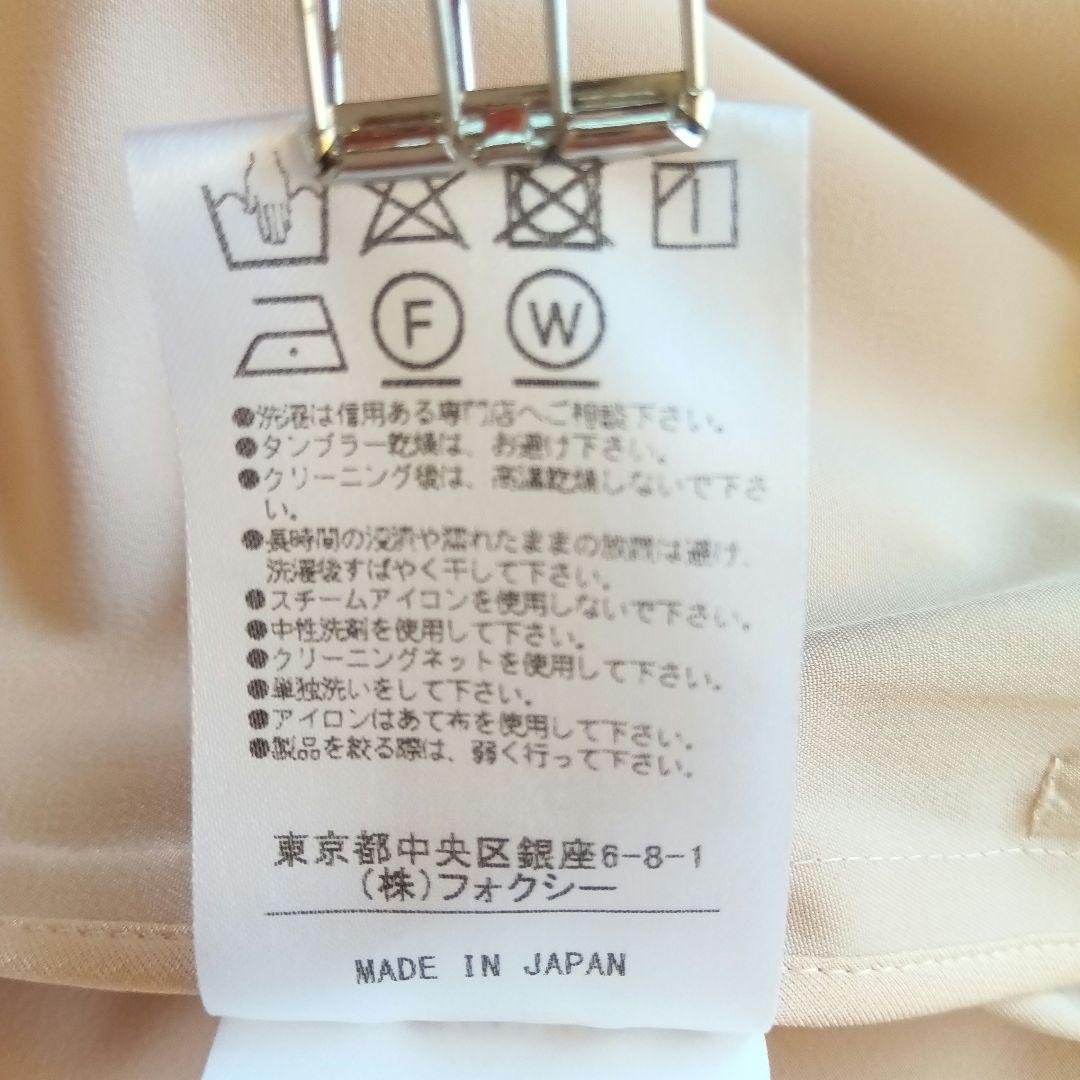 ✨️未使用級 フォクシー ウォータープルーフ レイニーコート 40 20年掲載