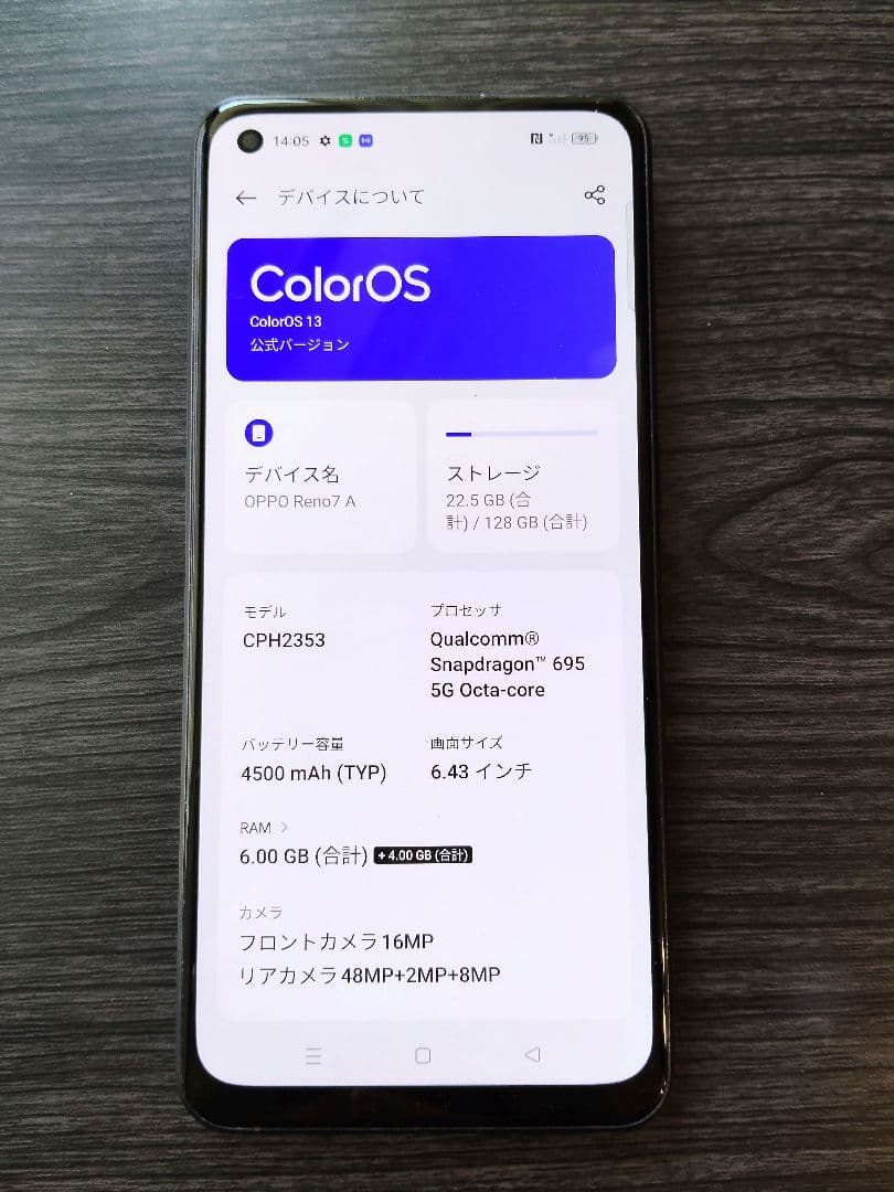 OPPO Reno7 A SIMフリー