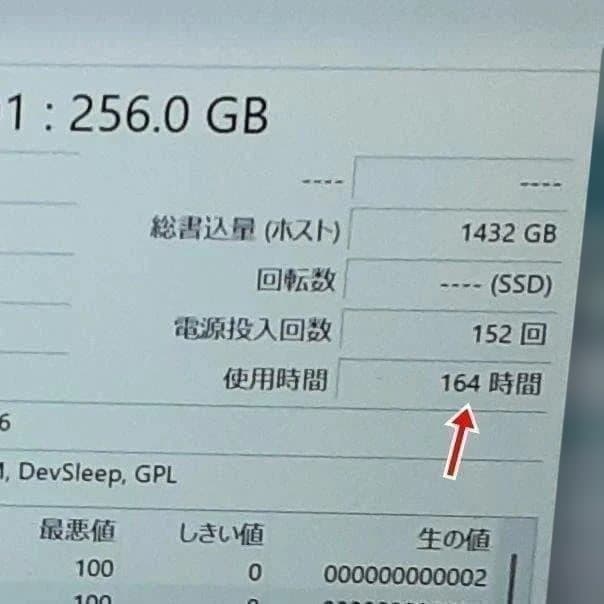 即日発送/すぐ使える//Windows11/メモリ6GB/快速SSD256GB