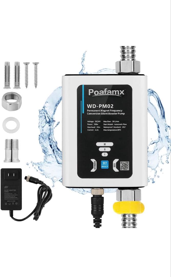 Poafamx 全自動ブースターポンプ　フレキ付き