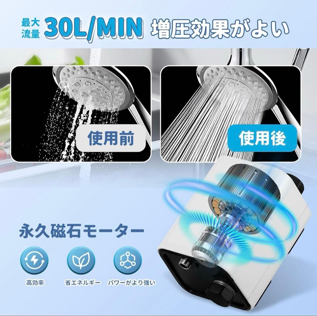 Poafamx 全自動ブースターポンプ　フレキ付き