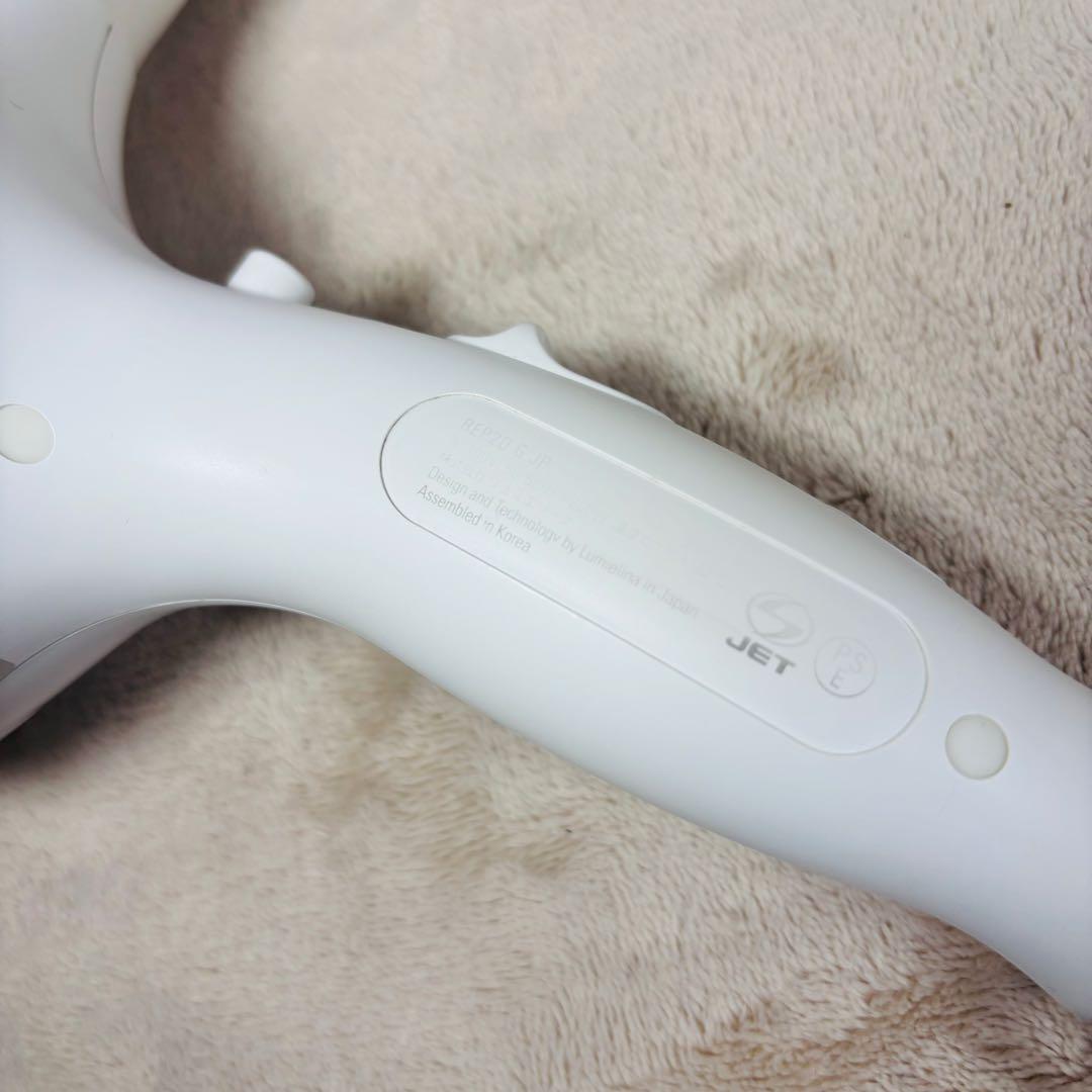 【清掃済】リュミエリーナ レプロナイザー2Dplus ヘアドライヤー