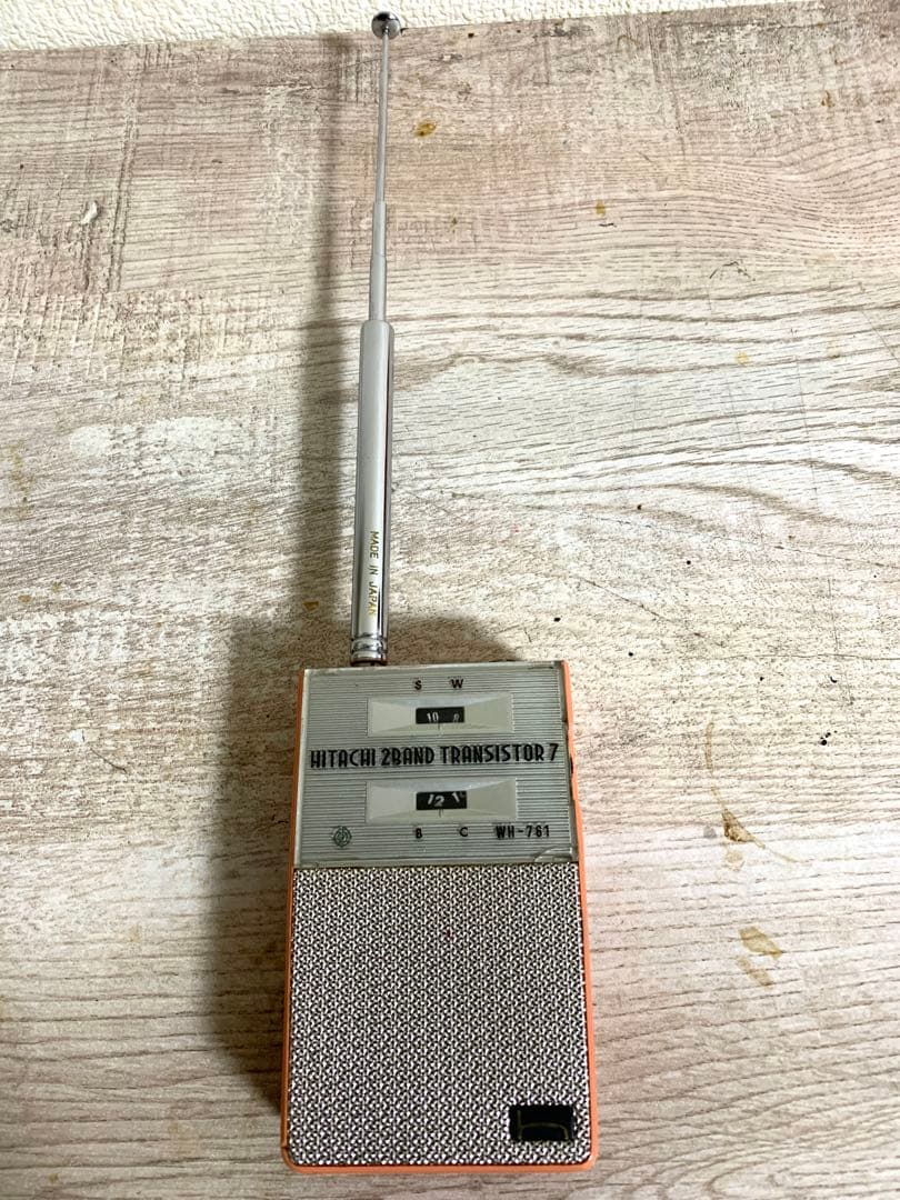 ◇極レア◇日立 WH-761 トランジスタラジオ 2バンド 1961年製 作動品