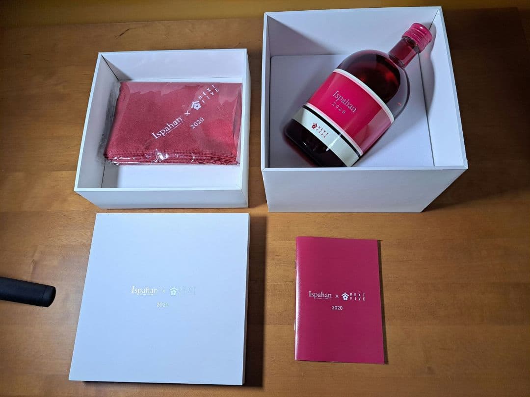 NEXT FIVE 2020 貴醸酒 イスパハン Ispahan