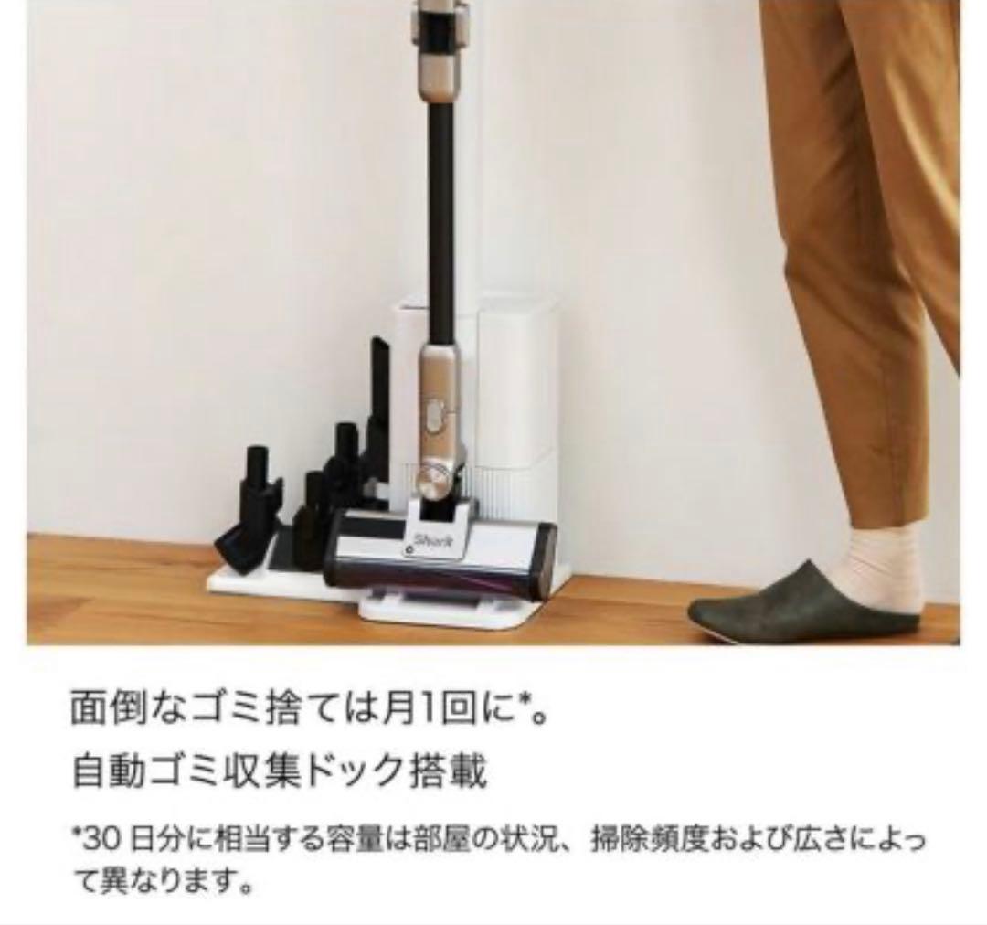 Shark Ninja 掃除機 IW3241JBK コードレス掃除機