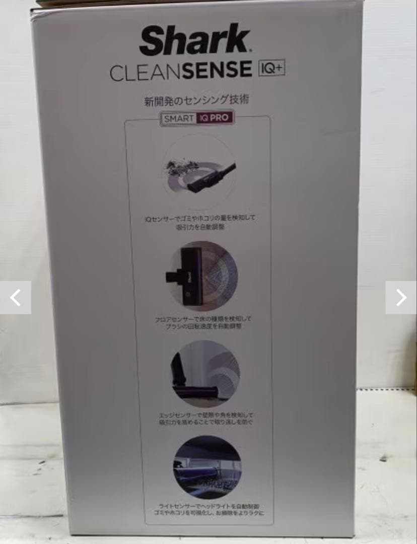 Shark Ninja 掃除機 IW3241JBK コードレス掃除機